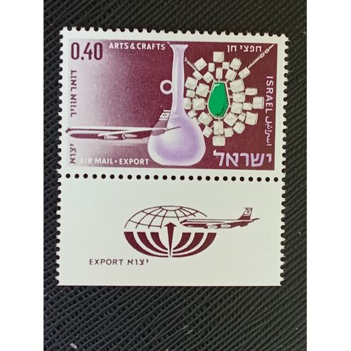Timbre Israel Y T 40 T Exportations Israéliennes Par Avion - Arts Et Artisanat 1968 (050709 )