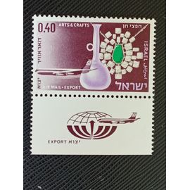 Timbre Israel Y T 40 T Exportations Israéliennes Par Avion - Arts Et Artisanat 1968 (050709 )