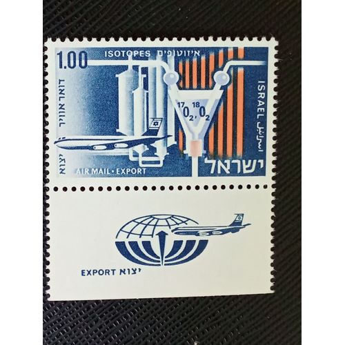 Timbre Israel Y T Pa 45 T Exportations Aériennes Israéliennes : Avions - Isotopes Atomiques 1968 (050709 )