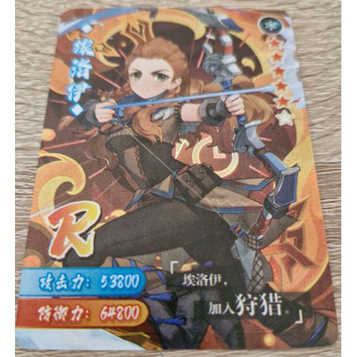 Carte Lomo "Genshin Impact"