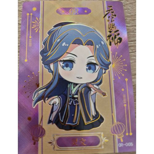 Cartes "Mo Dao Zu Shi"