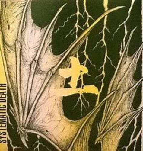 Systematic Death - Systema Eleven [7-Inch Single]