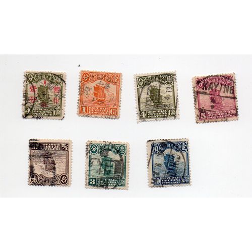 Chine- Lot De 7 Timbres Oblitérés- Voiliers