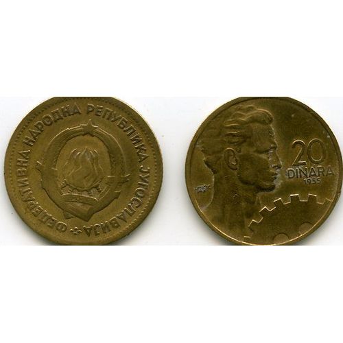 Yougoslavie 20 Dinars 1955