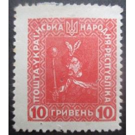 Ukraine N°138 Chmelnitcky Neuf *