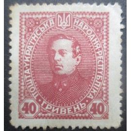 Ukraine N°142 Petliura Neuf *