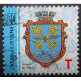 Ukraine N°1318 Armoirie Oblitéré