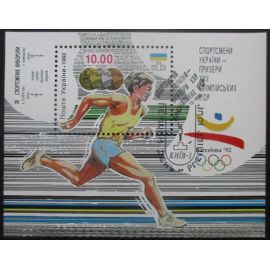 Ukraine Bloc N°2 Jeux Olympiques De Barcelone 1992 Oblitéré
