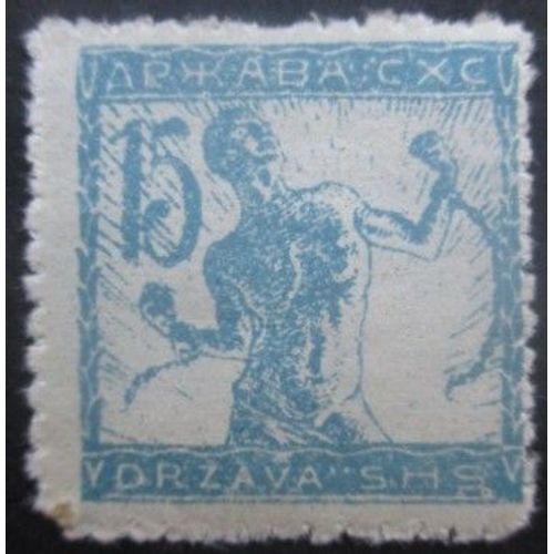 Yougoslavie N°74b Neuf **