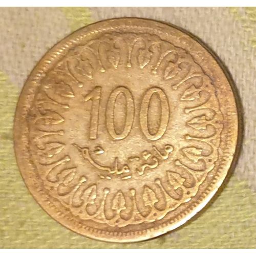 Pièces Tunisiennes
