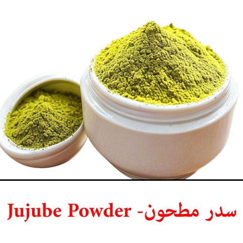Poudre De Jujubier ( 70g ) | Poudre De Feuilles De Sidr (Jujube Ziziphus) | ????? ????? ?????