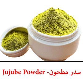 Poudre De Jujubier ( 70g ) | Poudre De Feuilles De Sidr (Jujube Ziziphus) | ????? ????? ?????