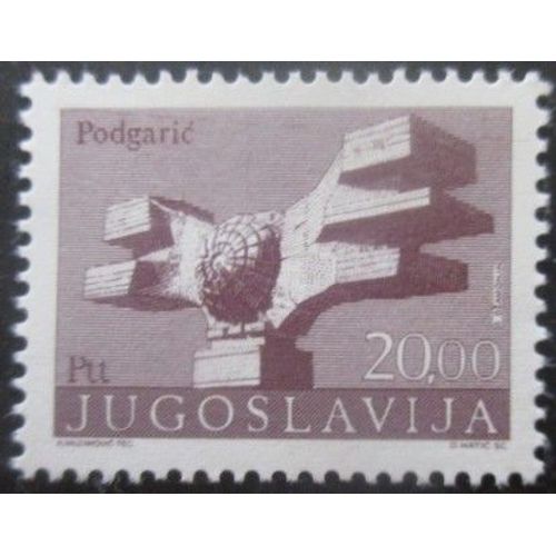 Yougoslavie N°1427b Offset Neuf **