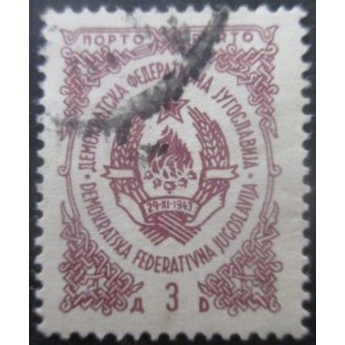 Yougoslavie Taxe N°101 Oblitéré