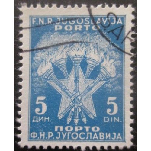 Yougoslavie Taxe N°116 Oblitéré