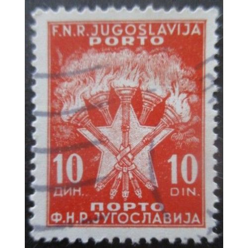 Yougoslavie Taxe N°117 Oblitéré