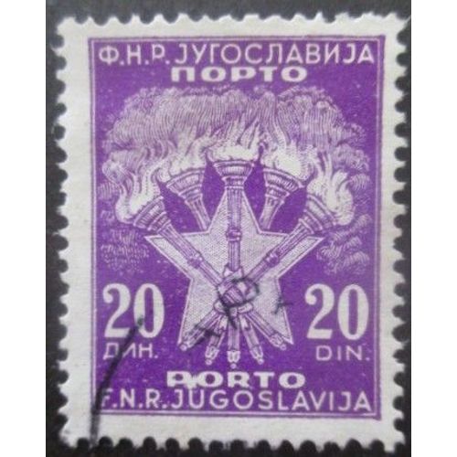 Yougoslavie Taxe N°118 Oblitéré