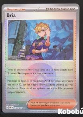 Pokemon Bria Reverse 100 / 131 Pokeball Evolutions Prismatiques