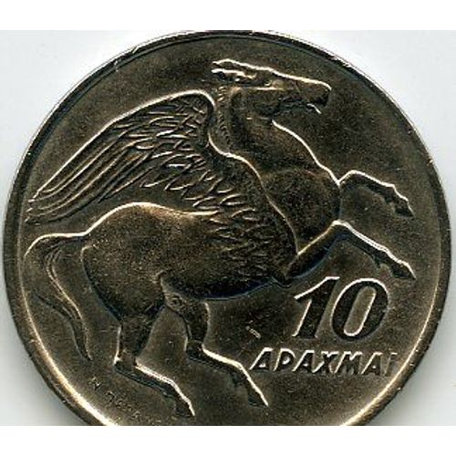 Grèce 10 Apaxmai 1973