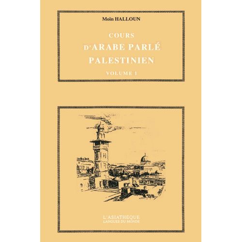 Cours D'Arabe Parlé Palestinien, Volume 1 - Moïn Halloun