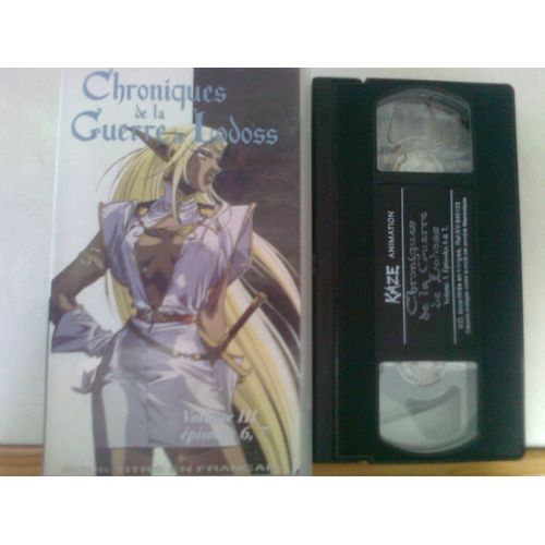 Cassette Vidéo Vhs - Chroniques De La Guerre De Lodoss - Volume 3 (Vost) - Épisodes 6 Et 7