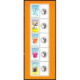 Timbres De Messages "Invitations" Feuillet 4082a Personnalisé Cérès Année 2017 N° 4082a 4083a 4084a 4085a 4086a Yvert Et Tellier Luxe