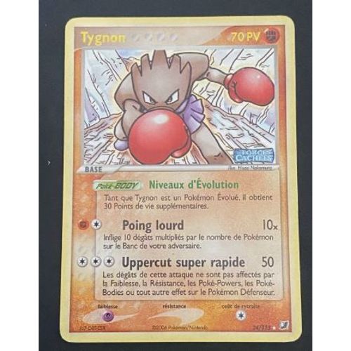 Pokemon Tygnon Holo Titre Or 24 / 115 Ex Forces Cachées