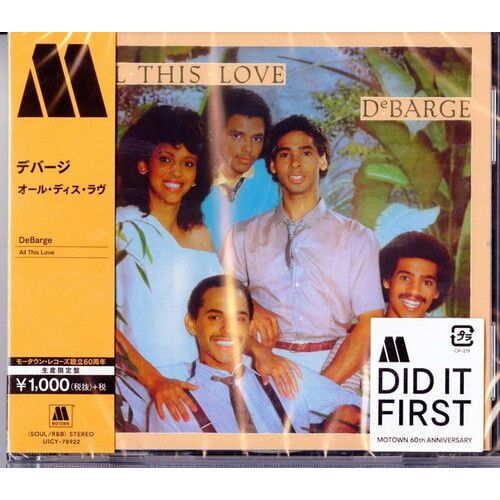Debarge - All This Love [Cd] Ltd Ed, Japan - Import