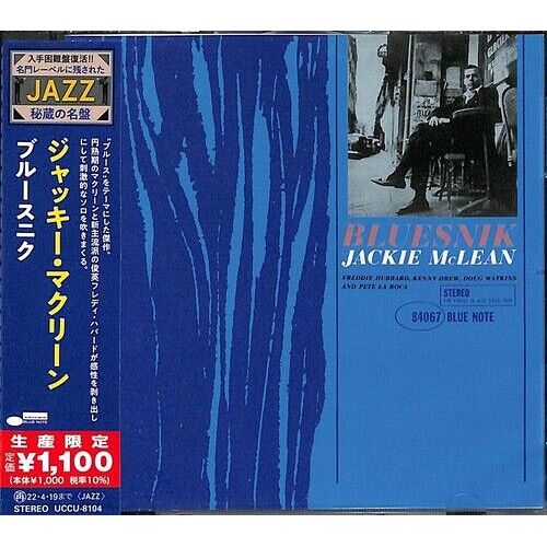 Jackie Mclean - Bluesnik [Cd] Ltd Ed, Reissue, Japan - Import