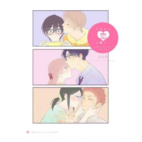 Otaku Otaku (Wotaku Ni Koi Wa Muzukashii) Official Art Works