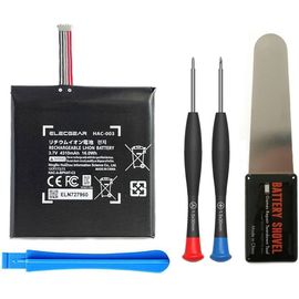 Eryi-1x Batterie De Remplacement Pour Nintendo Switch Console, Hac-003 Batterie Li-Ion Interne Rechargeable Pour Switch Hac-001, 3.7v 4310mah 16.0wh Avec Kit D'outils De Réparation