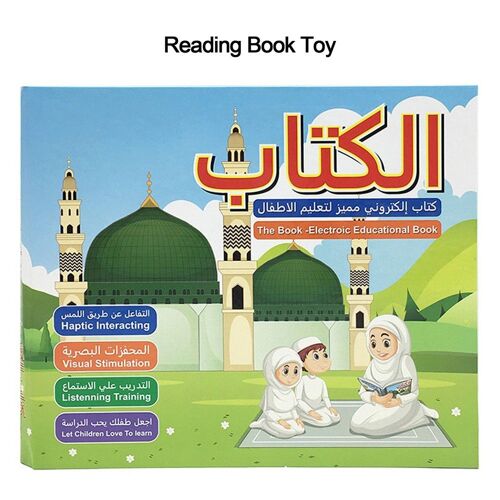 Livre De Lecture Vocale Pour Enfants Livre De Lecture Éducatif En Langue Arabe
