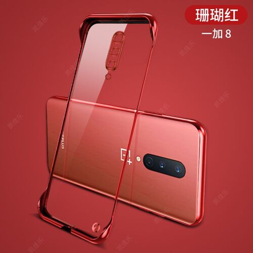 Etui Coque pour OnePlus 8 OnePlus Borderless Ultra-Mince Antichoc Half Pack Mobile Phone Case Galvanoplastie Silicone Mobile Phone Case, Coral Red