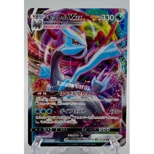 Pokemon Kyurem Vmax 030 / 100 Abysses Perdus S11