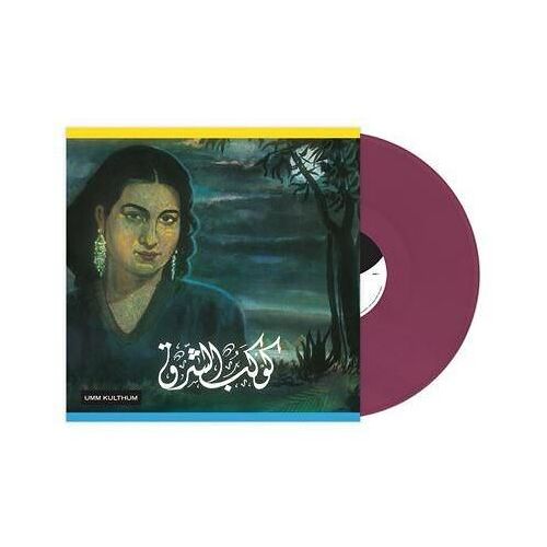 The Twinkling Star - Vinyle