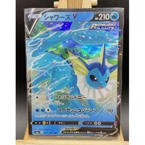 Pokémon Aquali V 015 / 069 Eb Eevee Heroes S6a Jap