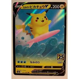 Pokemon Pikachu V 021 / 028 S8a 25th Anniversary Collection