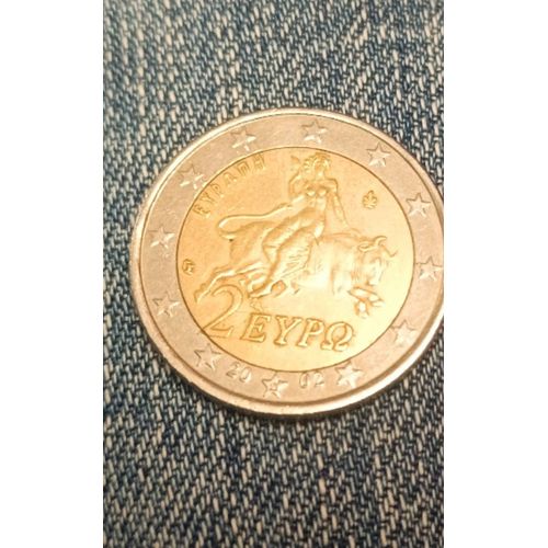 Pièce De 2€ De La Grèce Qui Porte La S Dans L'Étoile
