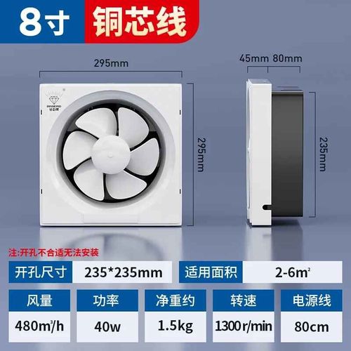 Ventilateur d'extraction domestique 220V avec forte Extraction d'air,extracteur de fumée d'huile de cuisine de marque diamant,ventilateur de salle de bains - Type 8 inches #A