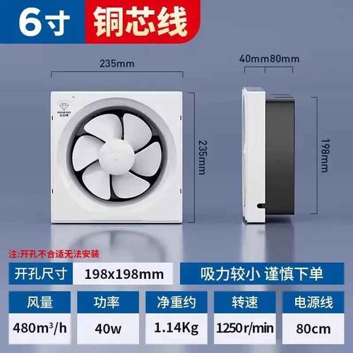 Ventilateur d'extraction domestique 220V avec forte Extraction d'air,extracteur de fumée d'huile de cuisine de marque diamant,ventilateur de salle de bains - Type 6 inches #B