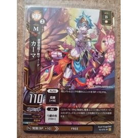 Card / Carte Dreadnought Tcg Chapter 2 : " Twilight Howling " - Carte Super Rare 1d-075 Sr : Kama ( Illustrator : Touge369 - État : Ex )
