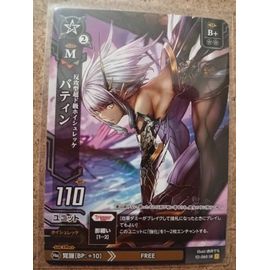Card / Carte Dreadnought Tcg Chapter 2 : " Twilight Howling " - Carte Super Rare 1d-060 Sr : Bain ( État : Ex )