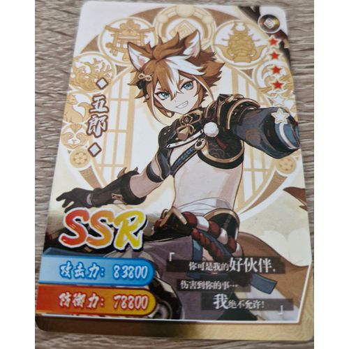 Carte Genshin Impact