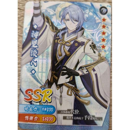 Carte Genshin Impact