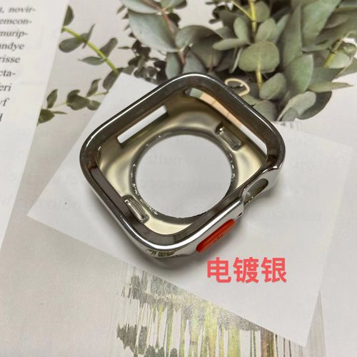 Coque De Protection Anti-Chute, Anti-Poussière Et Étanche En Tpu Givré Pour Apple Watch Iwatch/Ultra/Se-Placage Argent - 41/40 Mm