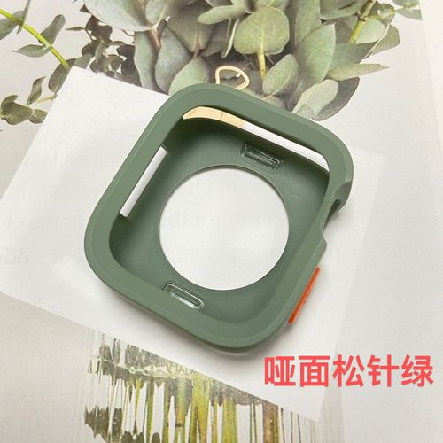 Coque De Protection Anti-Chute, Anti-Poussière Et Étanche En Tpu Givré Pour Apple Watch Iwatch/Ultra/Se-Aiguilles De Pin Mates Vertes - 41/40 Mm