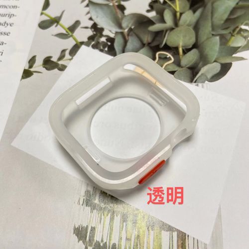 Coque De Protection Anti-Chute, Anti-Poussière Et Étanche En Tpu Givré Pour Apple Watch Iwatch/Ultra/Se-Transparent-44/45mm