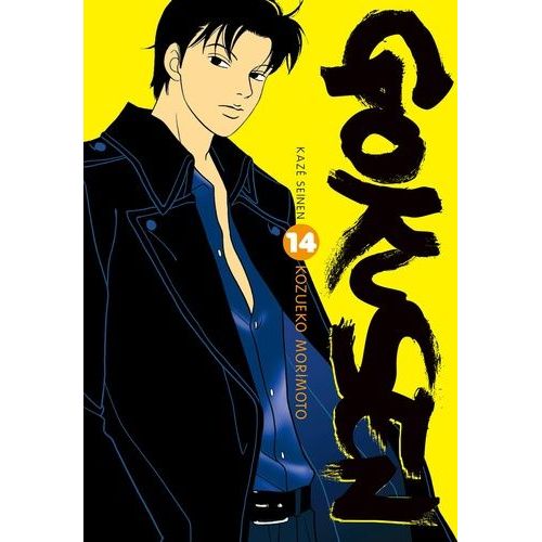 Gokusen - Tome 14