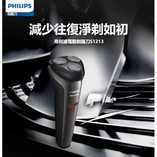 Philips Rasoir Électrique S1213/02