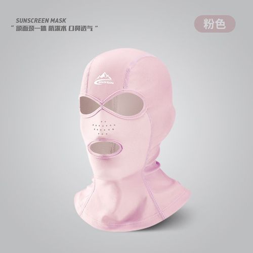 Masque De Protection Solaire D'été Pour Hommes Et Femmes,Visage De Plage Kini,Protection Uv,Tête De Natation,Casquette De Plongée Respirante - Type Pink